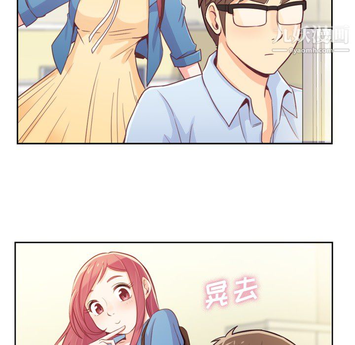 郑主任为何这样第6话