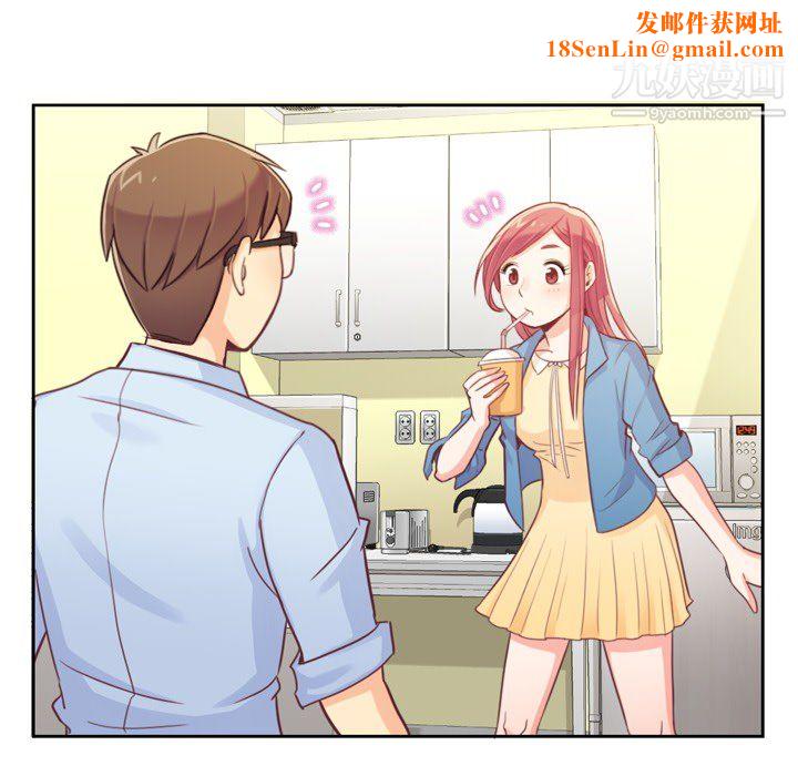 郑主任为何这样第6话