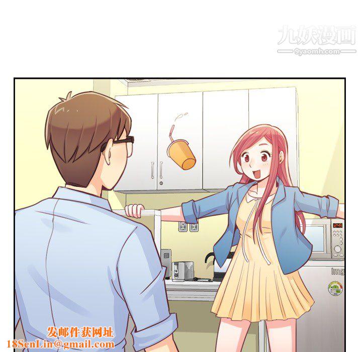 郑主任为何这样第6话