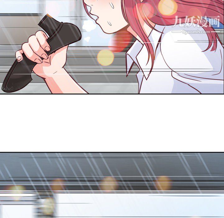 郑主任为何这样第7话