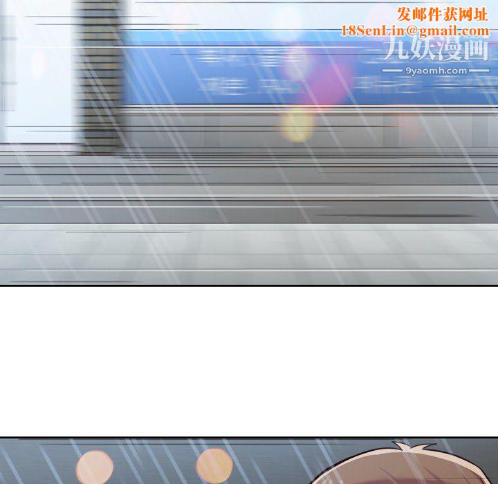 郑主任为何这样第7话