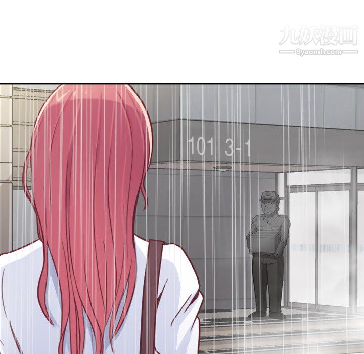 郑主任为何这样第7话