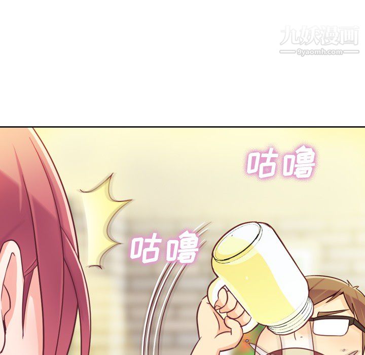 郑主任为何这样第8话