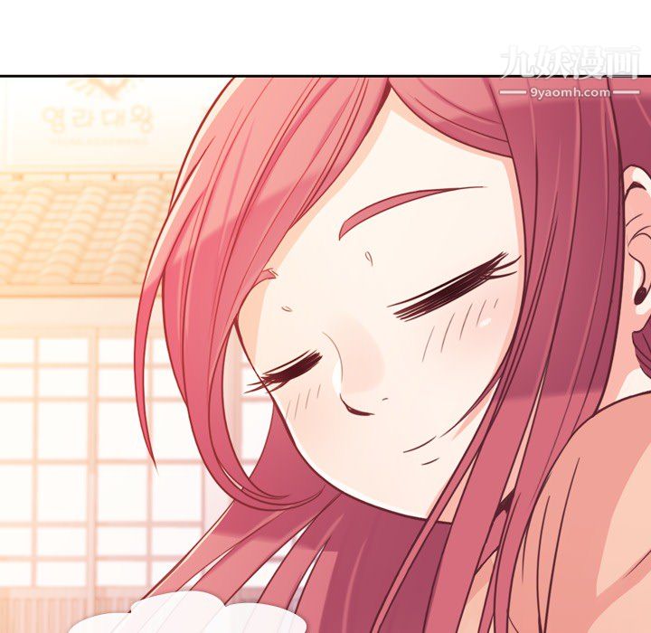 郑主任为何这样第8话