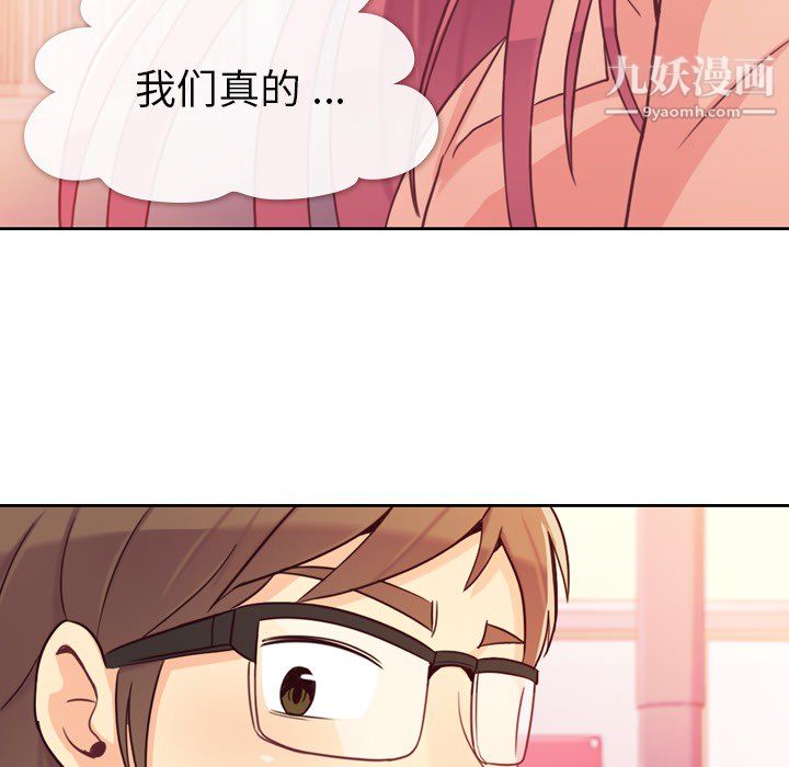 郑主任为何这样第8话