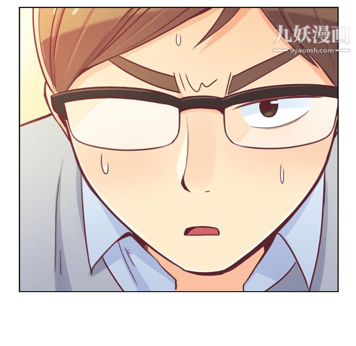 郑主任为何这样第9话