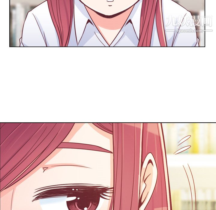 郑主任为何这样第9话