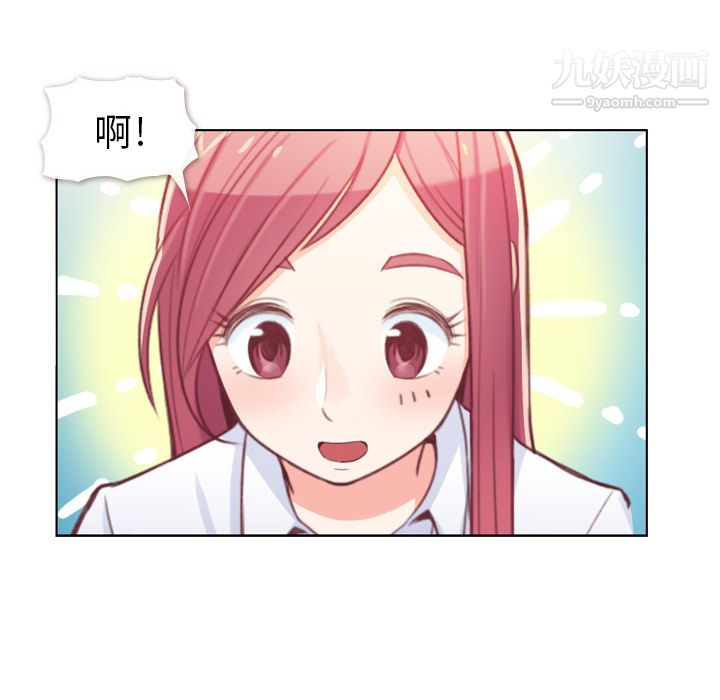 郑主任为何这样第9话