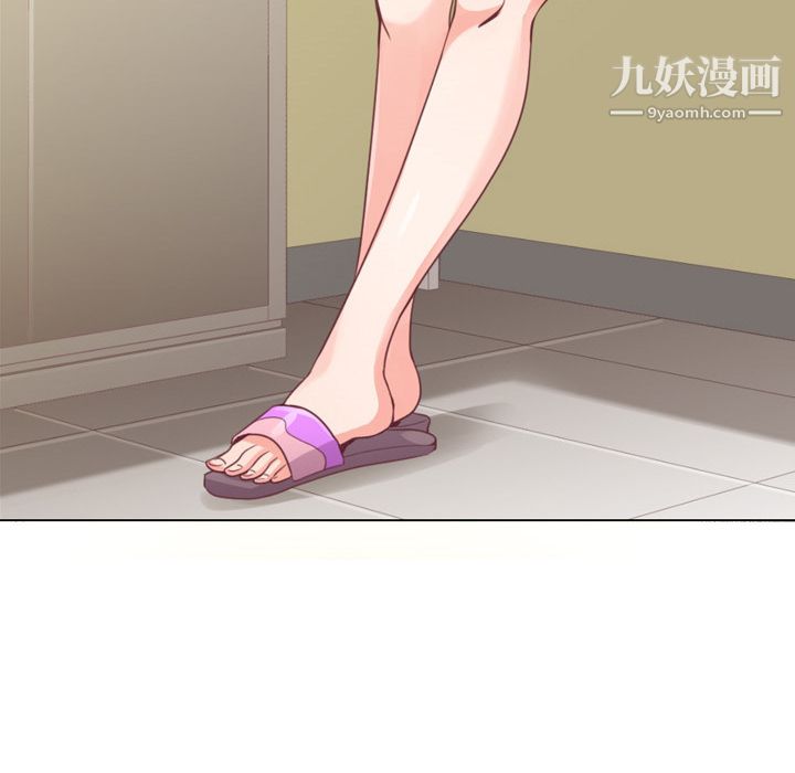 郑主任为何这样第9话