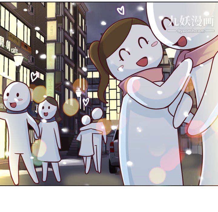 郑主任为何这样第10话