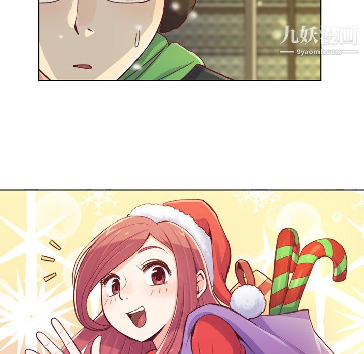 郑主任为何这样第10话