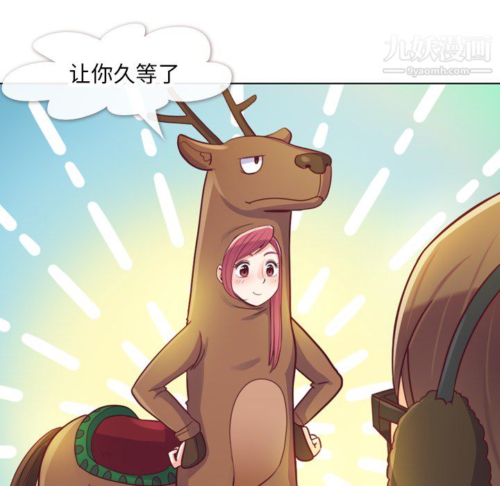 郑主任为何这样第10话