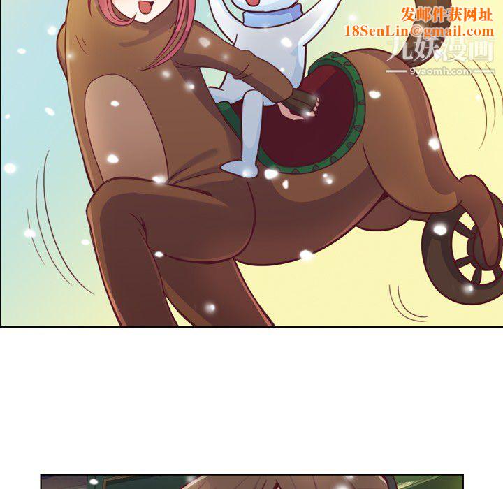 郑主任为何这样第10话