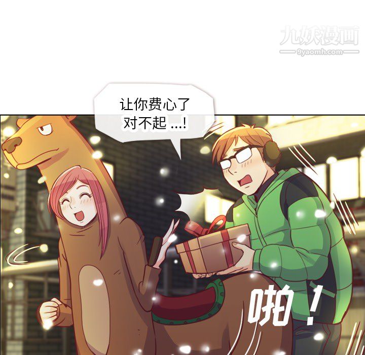 郑主任为何这样第10话