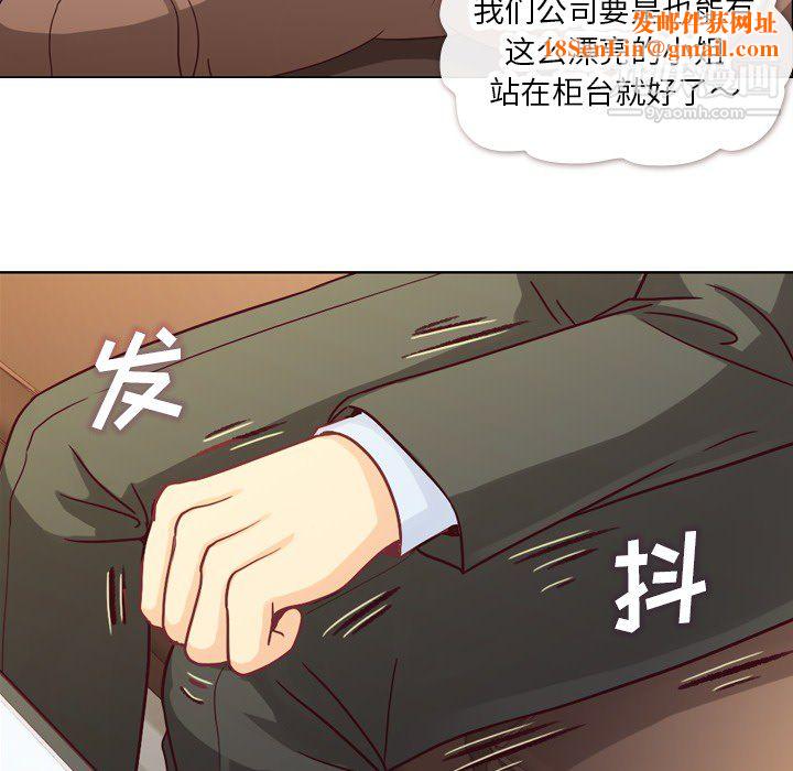 郑主任为何这样第11话