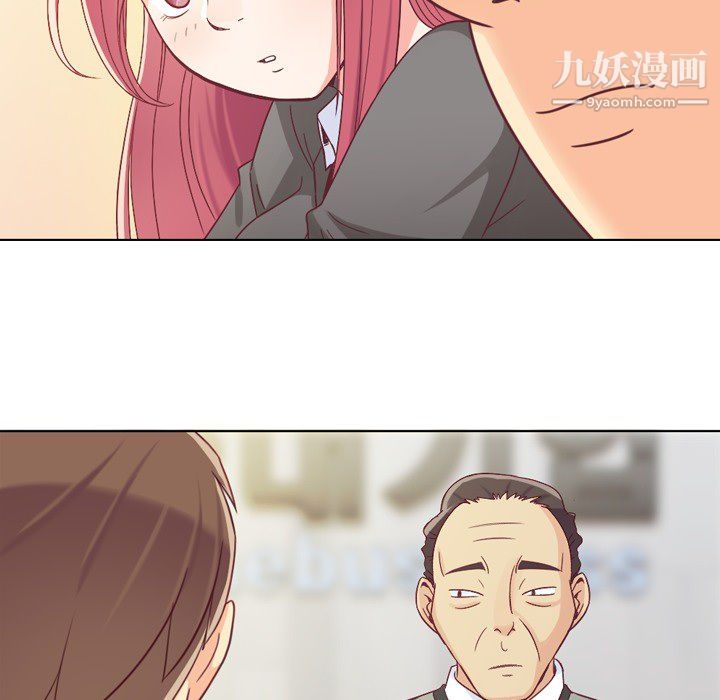 郑主任为何这样第12话