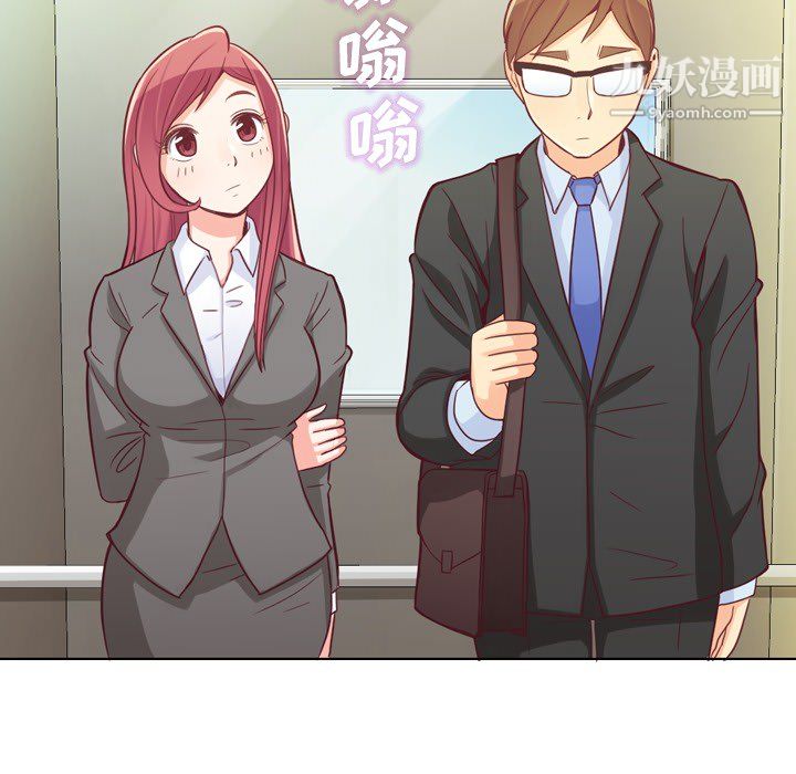 郑主任为何这样第12话