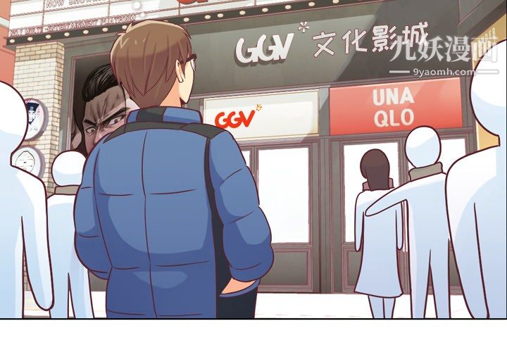 郑主任为何这样第14话