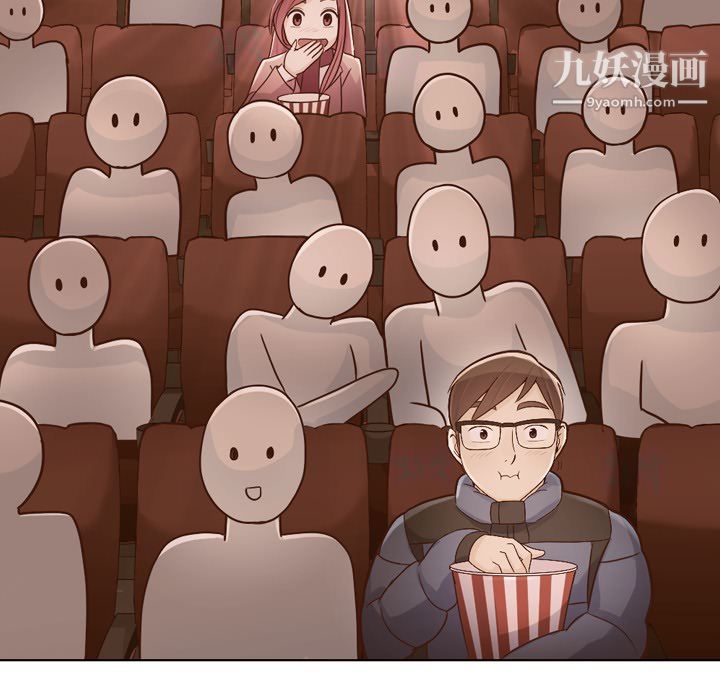 郑主任为何这样第14话