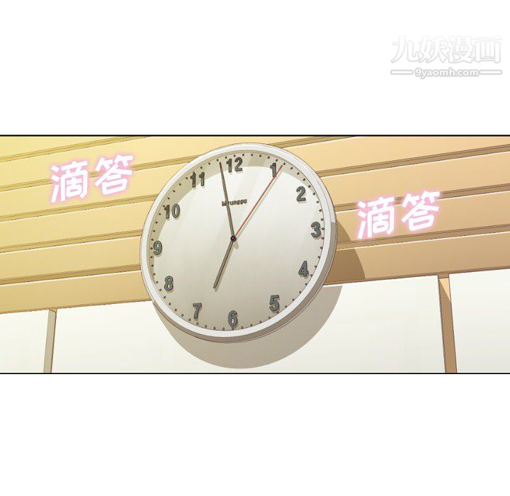 郑主任为何这样第15话