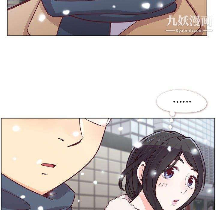 郑主任为何这样第16话