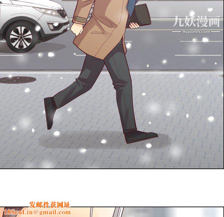 郑主任为何这样第16话