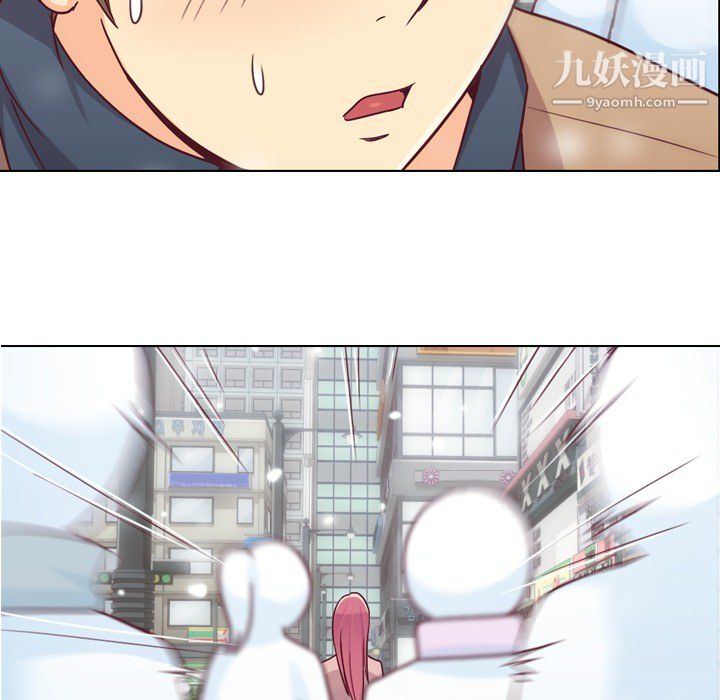 郑主任为何这样第16话