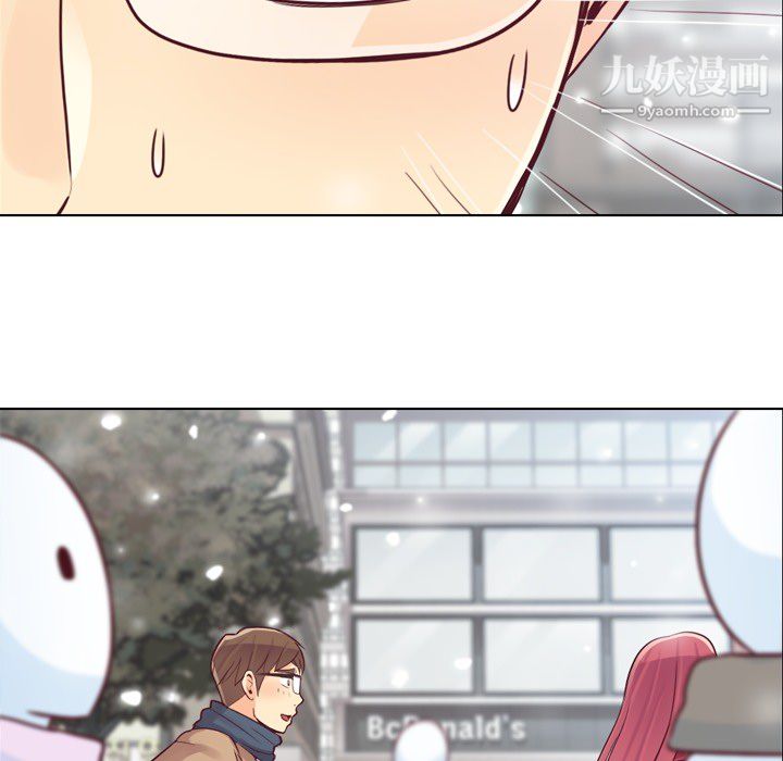 郑主任为何这样第16话