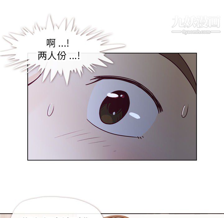 郑主任为何这样第17话