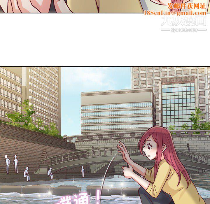 郑主任为何这样第18话