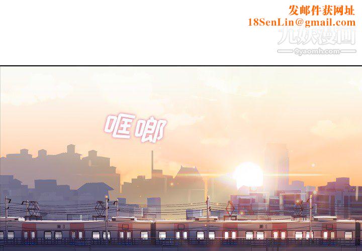 郑主任为何这样第19话