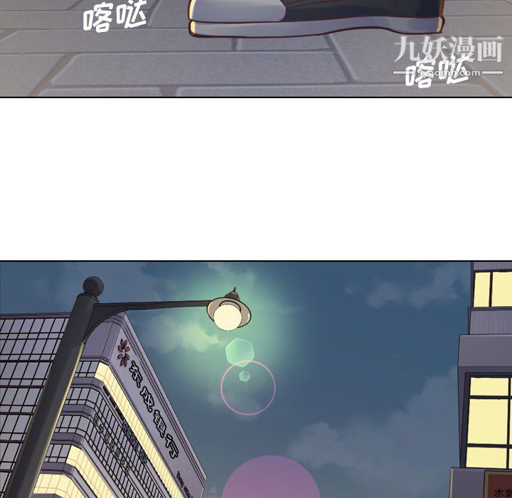 郑主任为何这样第19话