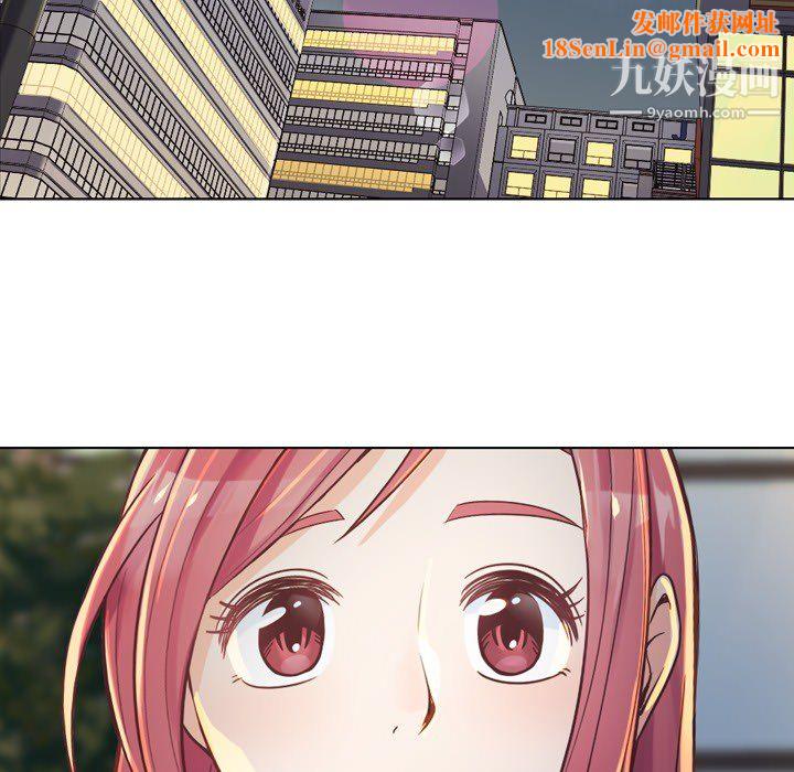 郑主任为何这样第19话