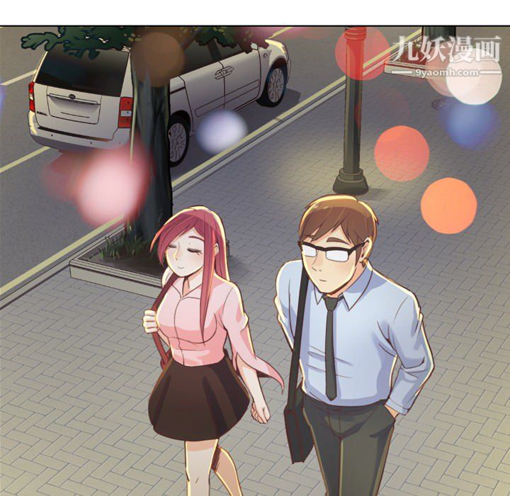 郑主任为何这样第19话