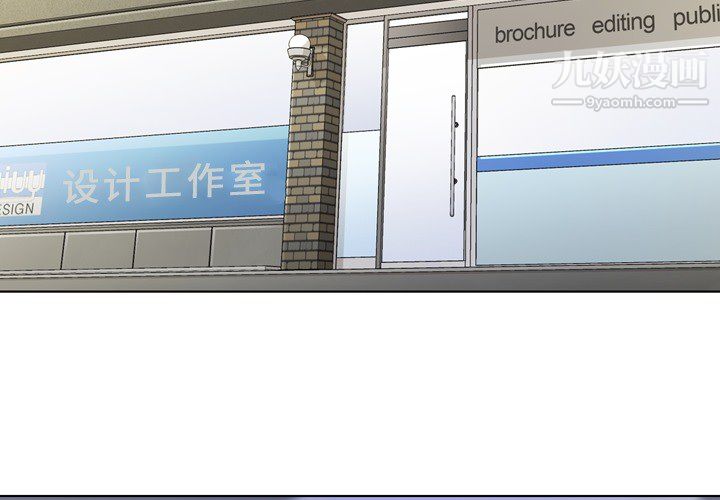 郑主任为何这样第20话