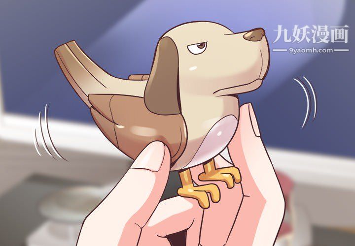 郑主任为何这样第20话