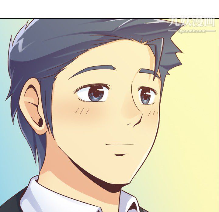 郑主任为何这样第20话