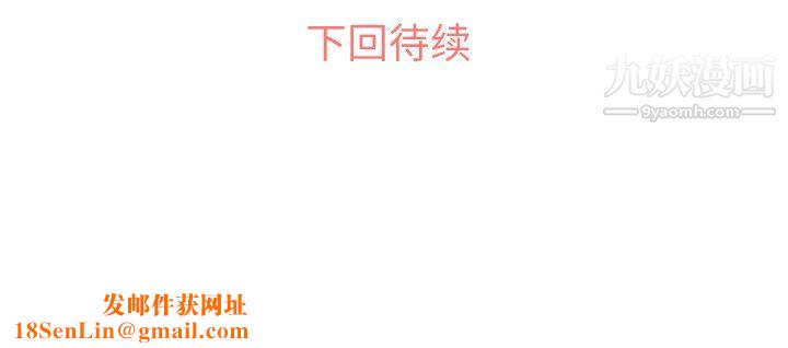 郑主任为何这样第20话