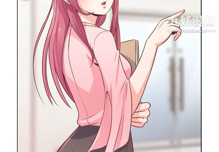 郑主任为何这样第22话