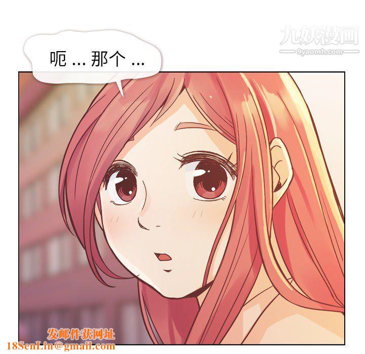 郑主任为何这样第22话