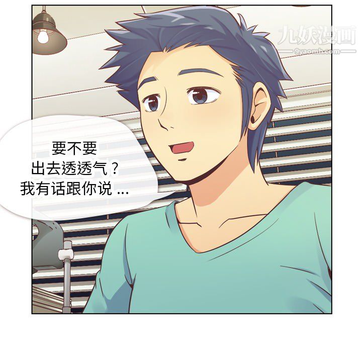 郑主任为何这样第23话