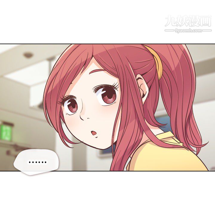 郑主任为何这样第23话