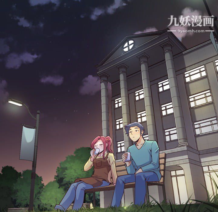 郑主任为何这样第23话