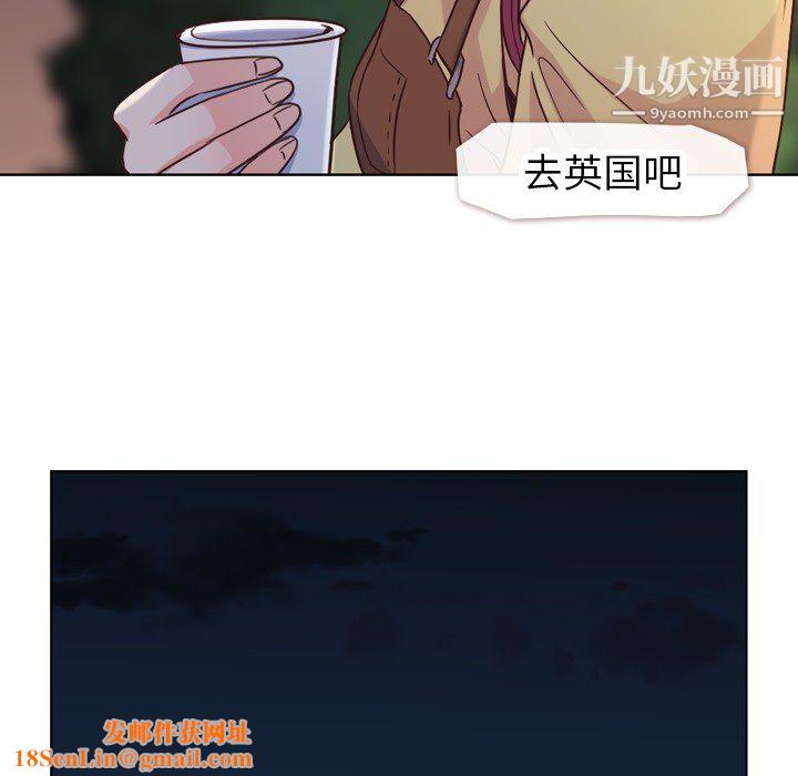 郑主任为何这样第23话