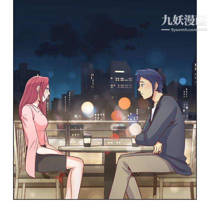 郑主任为何这样第23话