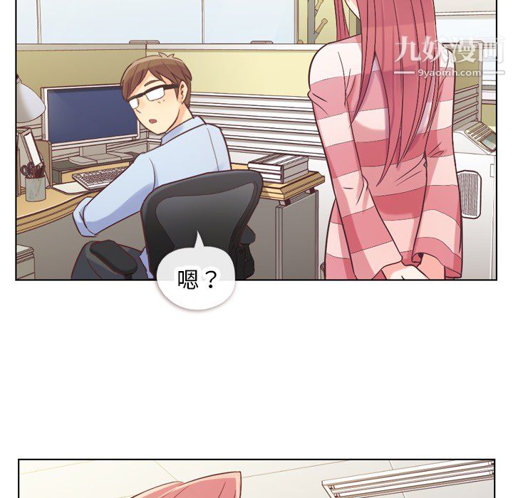 郑主任为何这样第24话