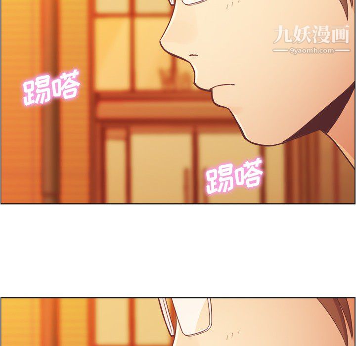 郑主任为何这样第25话