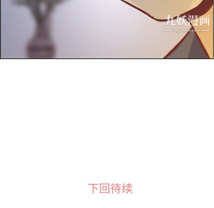 郑主任为何这样第25话