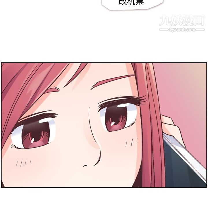 郑主任为何这样第27话