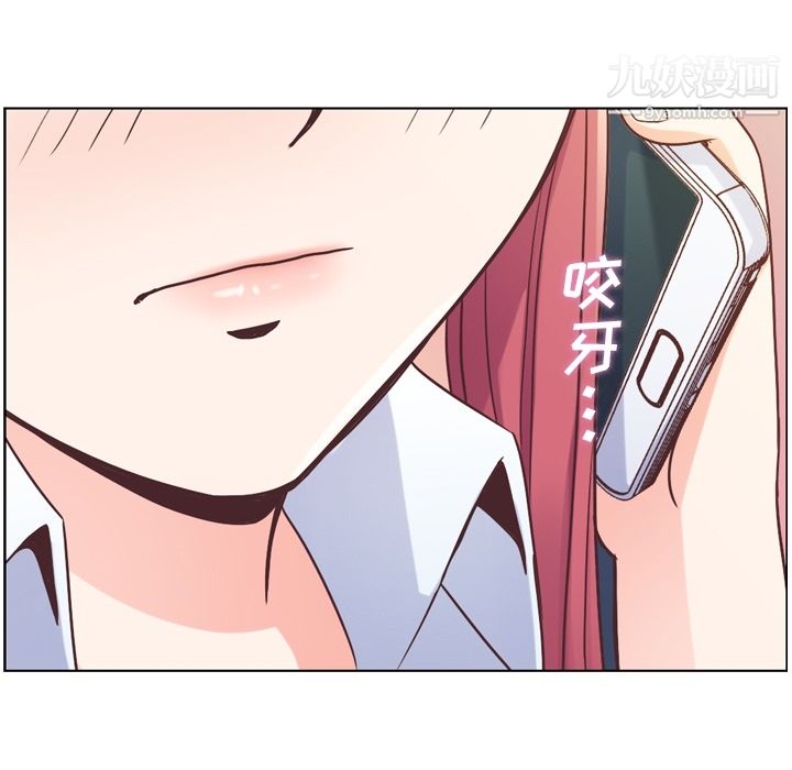 郑主任为何这样第27话